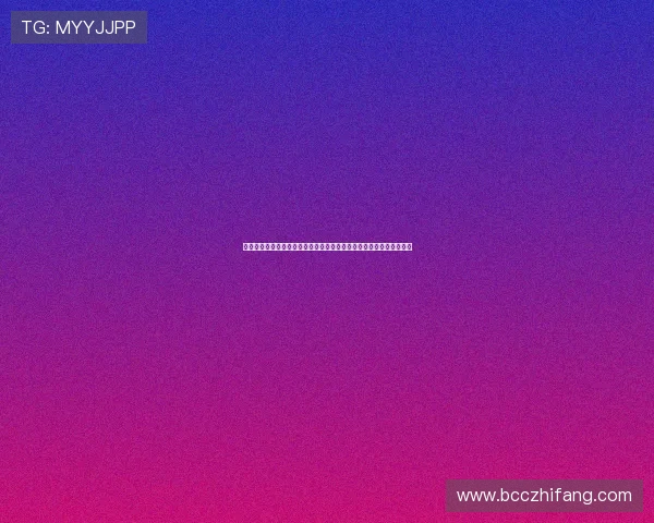 欧冠直播官网权威入口实时赛程高清流畅观赛指南全平台免费数据解析