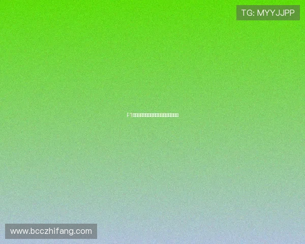 F1极速赛事在线直播全程跟踪劲爆体育盛宴